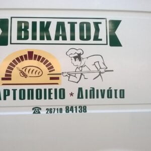 119086853_2700483426936059_6162887402589098314_n