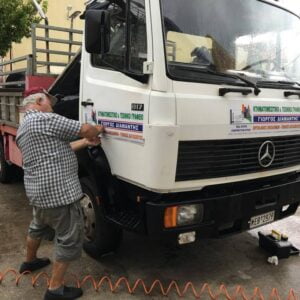 12122843_1506562892994791_5843180802867962441_n