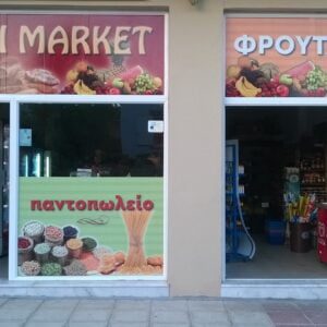 19477361_1837166869934390_1620610212294141413_o