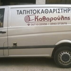 243953786_361829735634080_6460628885857895043_n