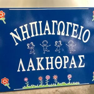 44991992_2142941469356927_6099772700501213184_n