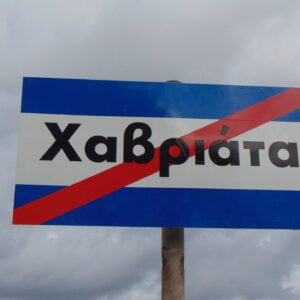 72147119_2395757047408700_2817916528098279424_n