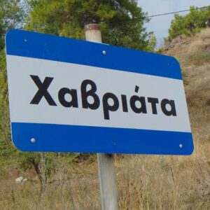 72449919_2395757014075370_620268087282761728_n