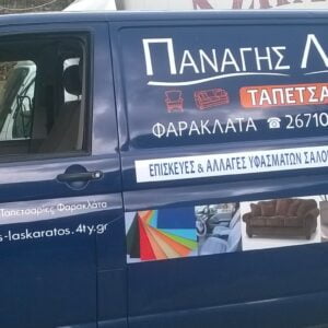 89238105_2531544057163331_3933818219227250688_n